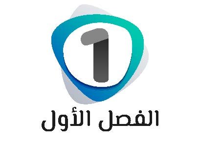 الترم الاول